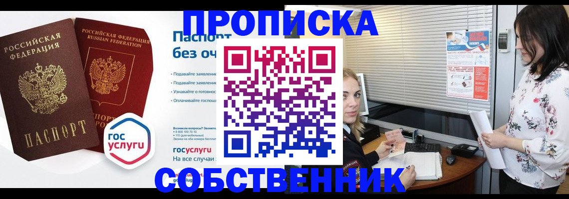 форма 3 в Волгодонске
